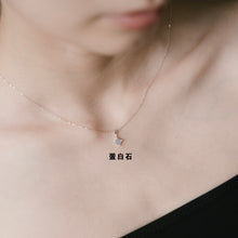Load image into Gallery viewer, Ginkawa nature gems necklace with adjustable extension chain. Beautiful color and easy match with your daily dress. The best gift of birthday, premium gift,FashionJewelry. 925 純銀天然水晶項鍊,能夠帶來正能量,適合生日送禮或自用, 每一條都是獨一無二,能帶來正能量提升人緣,減輕壓力及令人平和的力量等多重功效,生日及情人節禮物。,簡單高貴又易佩搭,適合經常配戴
