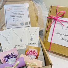 Load image into Gallery viewer, Mother's Day Giftbox 925 sterling silver Necklace 母親節純銀禮盒套裝